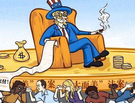 “大而美”還是大而“沒”？ | 新漫評